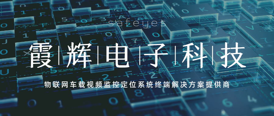 Arm推出全新汽車圖像信號(hào)處理器 Mobileye率先采用